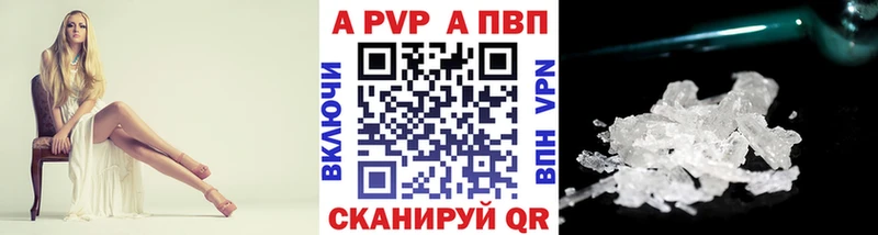 Купить Духовщина Alpha-PVP Соль
