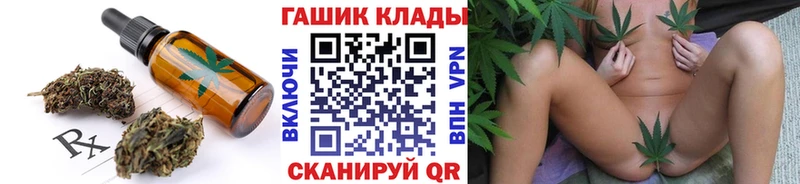Еда ТГК конопля  Купить где  Духовщина 