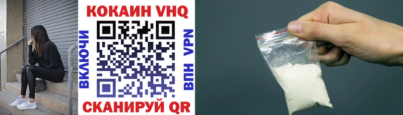 Купить  Духовщина  Кокаин 98% 