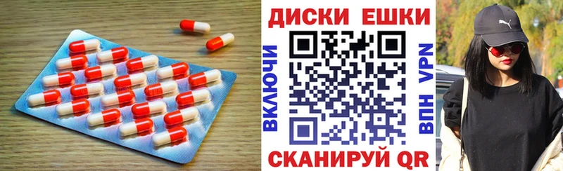 Экстази MDMA  Купить закладки  Духовщина 
