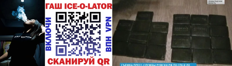 ГАШИШ Ice-O-Lator  Купить закладки  Духовщина 