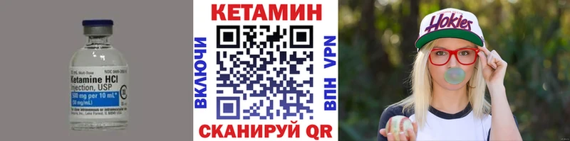 КЕТАМИН ketamine  Купить закладки  Духовщина 