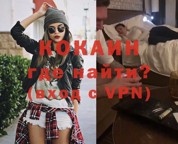 бутират Магас