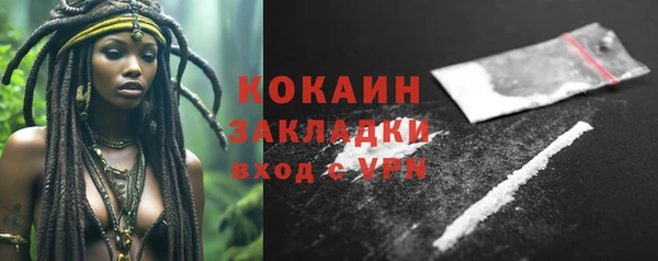 бутират Магас
