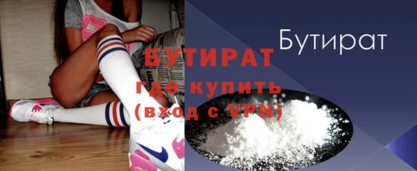 меф VHQ Майский