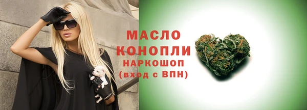 бутират Магас