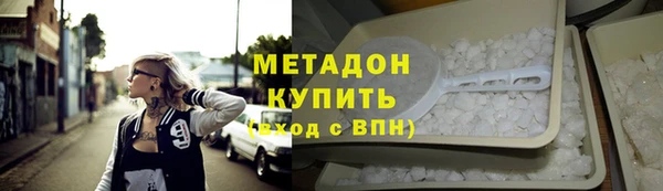бутират Магас