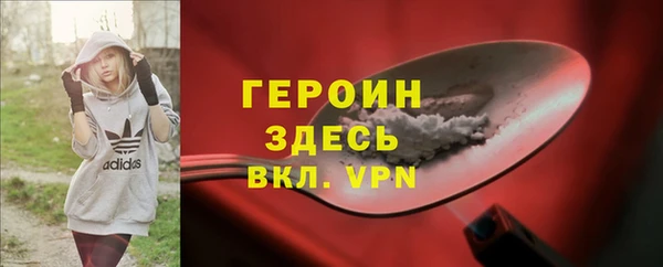 бутират Магас