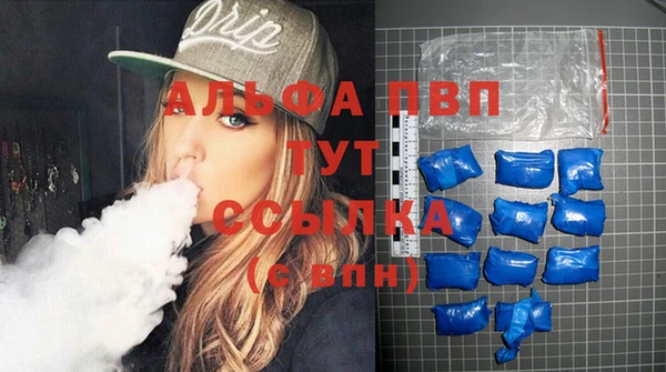 меф VHQ Майский