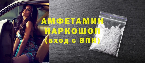 бутират Магас