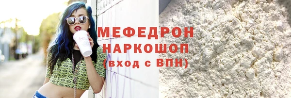 МДПВ Мегион