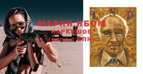 бутират Магас