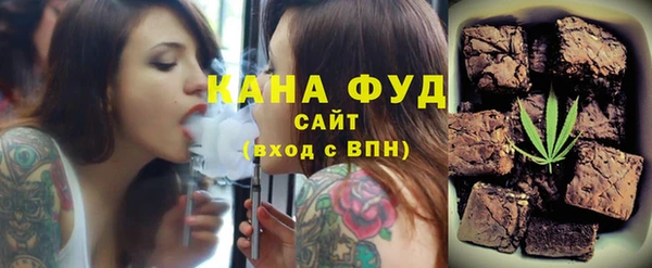 бутират Магас