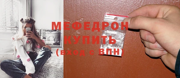 бутират Магас