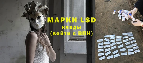 бутират Магас
