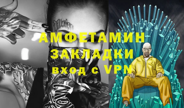 меф VHQ Майский