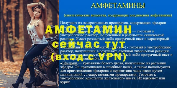 меф VHQ Майский