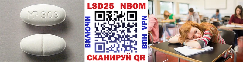 ЛСД экстази кислота  Купить закладки  Духовщина 