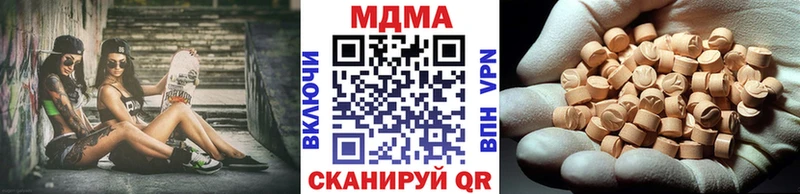 МДМА молли  Купить  Духовщина 