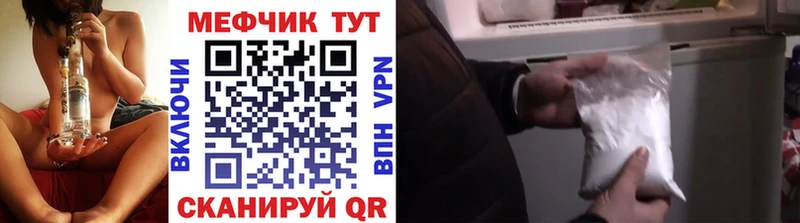 Меф кристаллы Купить Духовщина