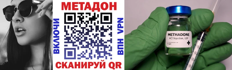 Купить закладки  Духовщина  МЕТАДОН мёд 