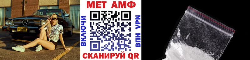 Купить  Духовщина  МЕТАМФЕТАМИН мет 