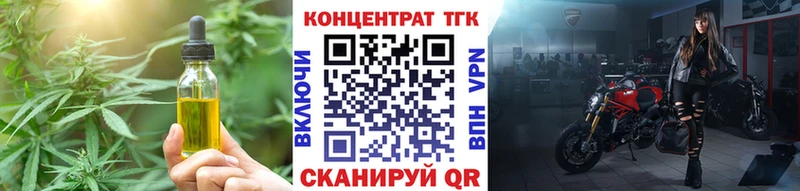Купить закладки  Духовщина  ТГК Wax 