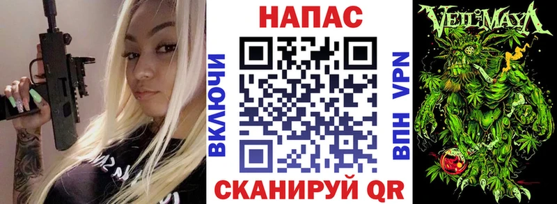 Конопля THC 21% Купить где Духовщина